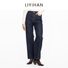 LIYIHAN 2025秋冬季新款通勤棉质牛仔裤女复古直筒裤子小众设计感 商品缩略图0