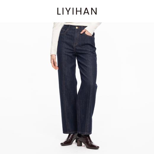 LIYIHAN 2025秋冬季新款通勤棉质牛仔裤女复古直筒裤子小众设计感 商品图0