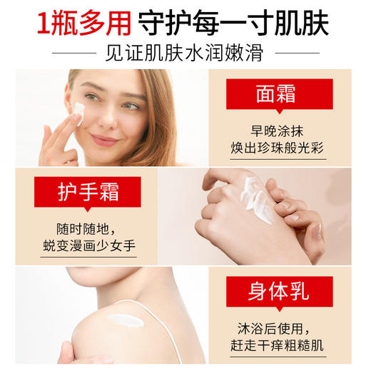 LK 人参SOD蜜 100g 商品图5