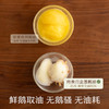 南食召 金葱鹅油 商品缩略图2