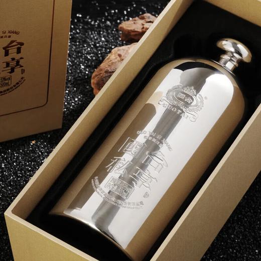 【年货节开门红】2006年老酒勾调  国台 私享钢瓶 53度 酱香型 500ml x4 整箱 商品图2