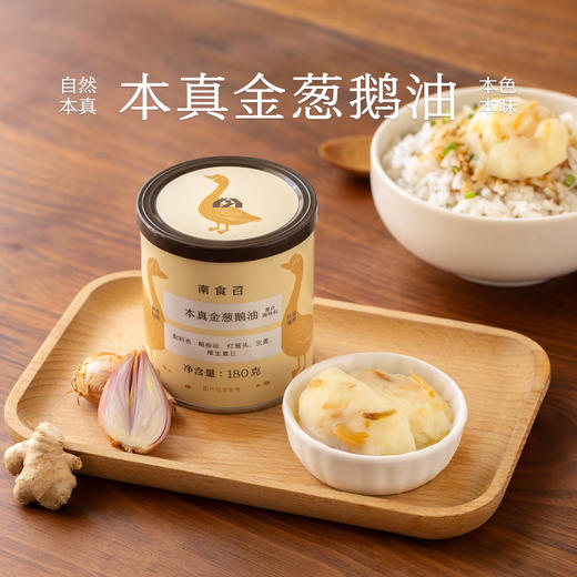 南食召 金葱鹅油 商品图0