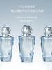 宋朝无界香水留香持久淡香清新花果香通勤送生日礼宋朝无界系列香水50ml 商品缩略图5