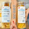 好大一罐粗粮锅巴一桶 商品缩略图1