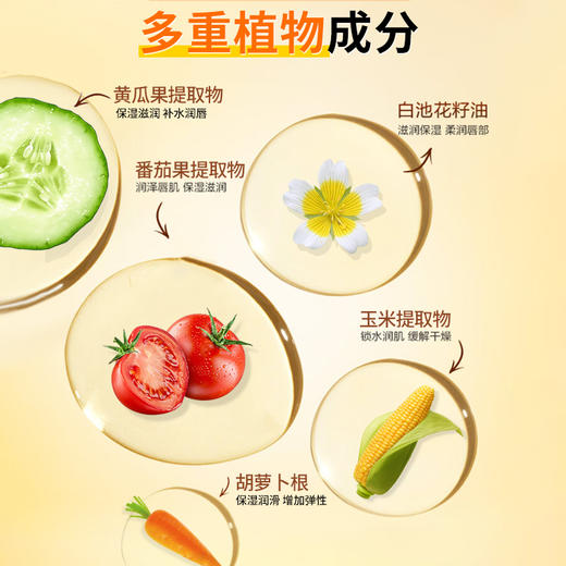 LK 透明质酸钠保湿润唇膏 3.3g 商品图4