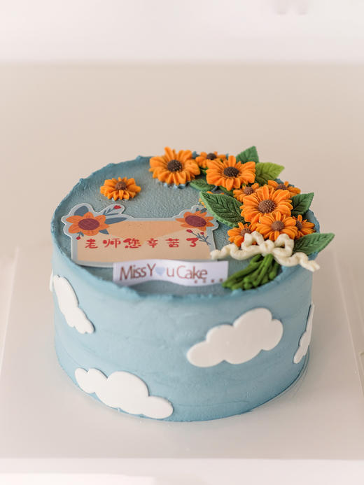 教师节专属 - 感谢师恩 商品图0