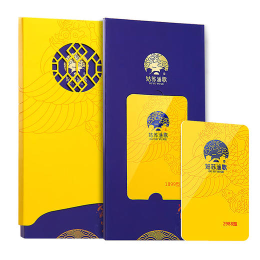 姑苏渔歌皇家精品1398型 商品图5