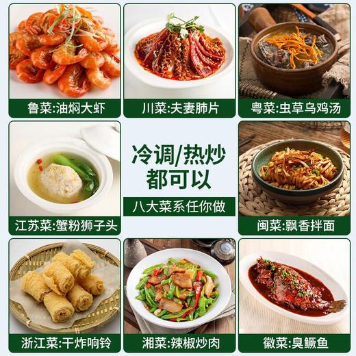 格琳诺尔亚麻籽油909ml 商品图3