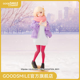 【GSC预售定金】TV动画『莉可丽丝』 1/7比例手办 「锦木千束 冬装ver.」