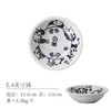 日本进口儿童餐具熊猫5.4英寸钵（KNS62005156） 商品缩略图0
