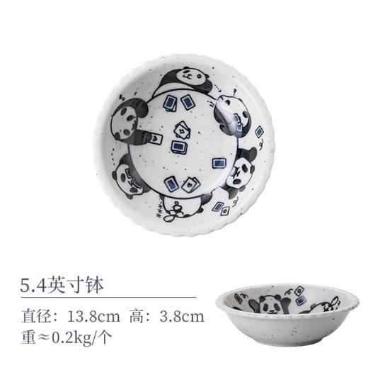 日本进口儿童餐具熊猫5.4英寸钵（KNS62005156） 商品图0