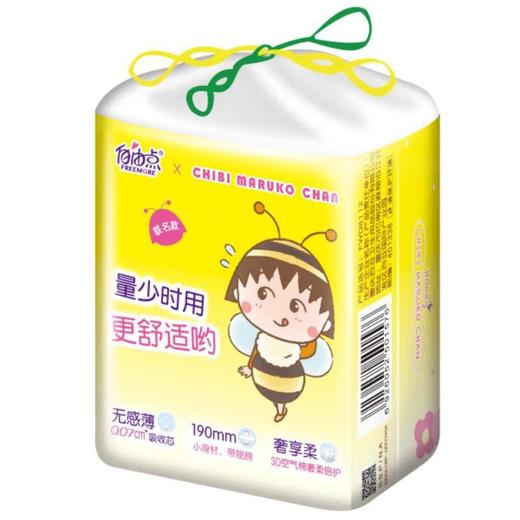 自由点无感7日超极薄轻盈卫生巾190mm  12片 商品图1