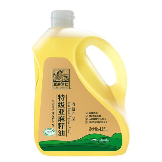 亚麻公社 特级亚麻籽油4.15L/桶  食用油 商品图1