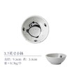 日本进口儿童餐具熊猫3.7英寸小钵（KNS62005157） 商品缩略图0