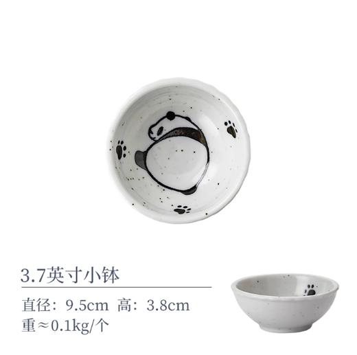 日本进口儿童餐具熊猫3.7英寸小钵（KNS62005157） 商品图0