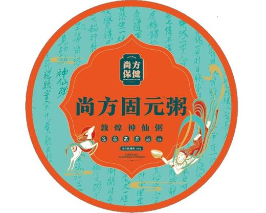 尚方固元粥 商品图0