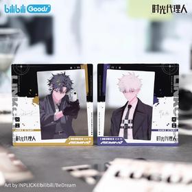 时光代理人 M.O.D系列 RE:WIND 收藏相卡套装 国谷