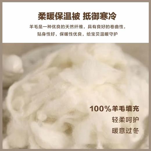 内野臻悦羊毛冬被（送100元现金券） 商品图7