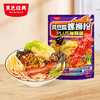 【螺蛳粉新口味】超吉心意臭豆腐螺蛳粉·Plus加肠版 302g/袋 商品缩略图0