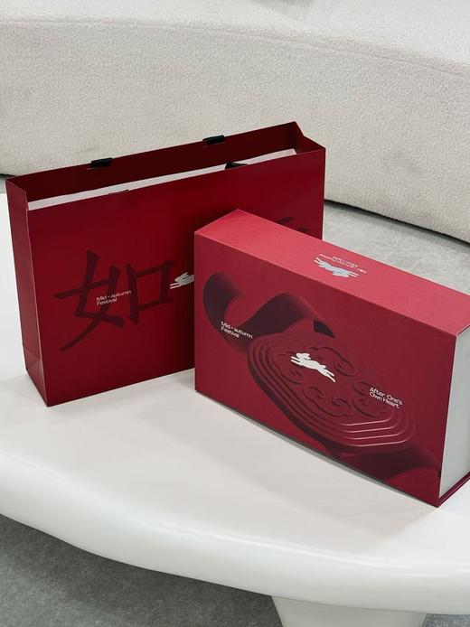 中秋·如意·月饼礼盒 商品图3