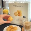 曲奇饼干一盒 商品缩略图5