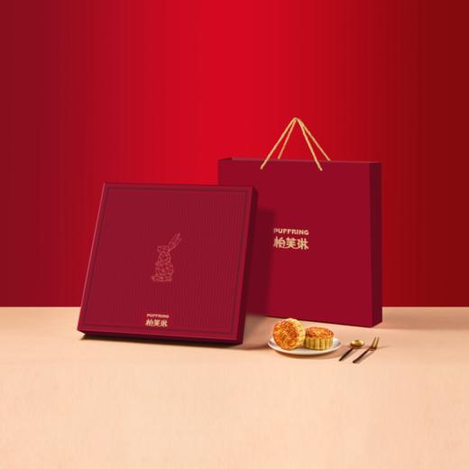 禧月·礼（5口味 8入装） 商品图0