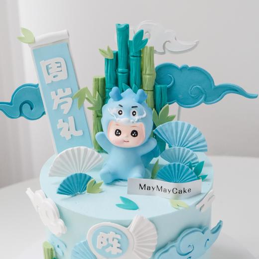 龙宝宝· 节节高周岁礼（提前三天预定）【D5142】 商品图1