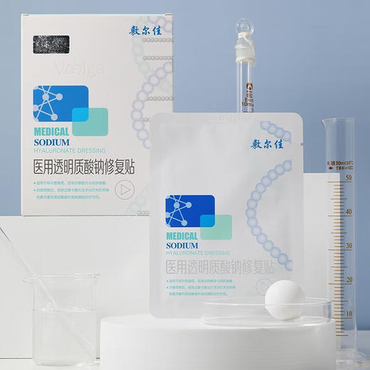 【航免仓】敷尔佳白膜组合3盒（敷尔佳白） 商品图1