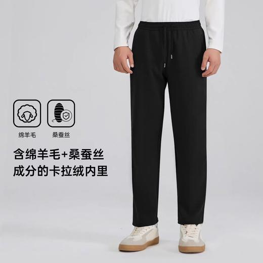 【现货直发】12.12样衣清 五只白鹅—【羊毛+蚕丝】2025秋冬男女同款加厚防风裤弹力休闲长裤6566 商品图12