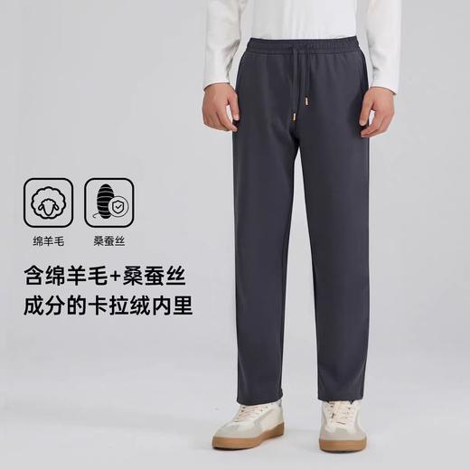 【现货直发】12.12样衣清 五只白鹅—【羊毛+蚕丝】2025秋冬男女同款加厚防风裤弹力休闲长裤6566 商品图11
