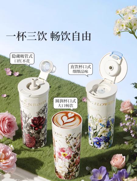 GERM格米 赛本源联名款咔咔乐保温杯550ml （秘径玫瑰） 商品图1