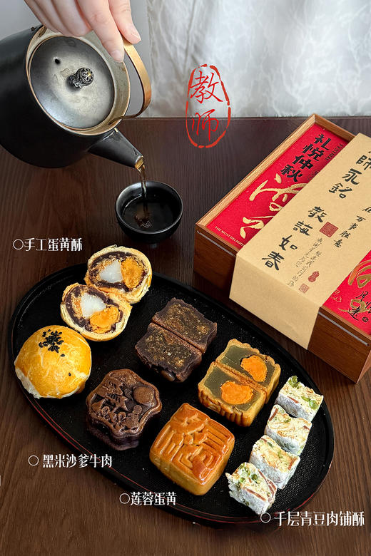 礼悦恩师·教师节礼盒 商品图1