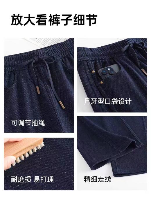 女王节抢购价-不支持退 五只白鹅—2025秋冬季高腰显瘦弯刀牛仔阔腿裤 星空针织牛仔2591 商品图6
