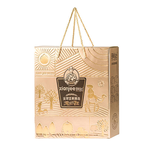 鲜记 全球坚果臻选1kg 匠心品质 以礼传情 精美礼盒装 送礼优选 48小时发货 商品图7