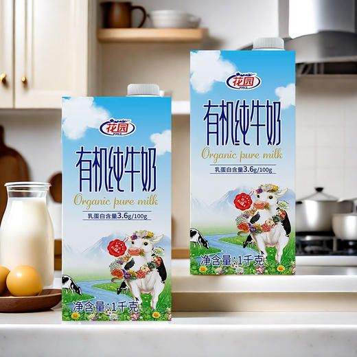 【有机】花园有机纯牛奶1L 商品图4