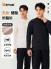 五只白鹅—2025秋冬男士天丝羊毛半高领保暖打底衫5511 商品缩略图0
