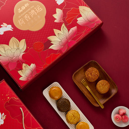 品月轩月饼礼盒荷香鸿运 900g（13枚） 商品图1