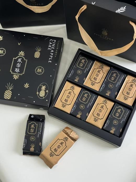 凤梨酥 ·常温点心（礼盒） 商品图0