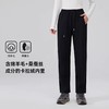 【现货直发】12.12样衣清 五只白鹅—【羊毛+蚕丝】2025秋冬男女同款加厚防风裤弹力休闲长裤6566 商品缩略图8