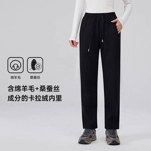 【现货直发】12.12样衣清 五只白鹅—【羊毛+蚕丝】2025秋冬男女同款加厚防风裤弹力休闲长裤6566 商品图8