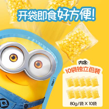 Dole抱抱装都乐甜玉米粒10袋装800g 商品图1