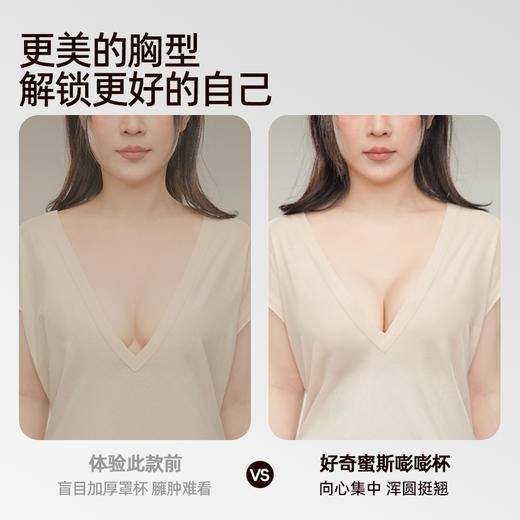 好奇蜜斯无痕内衣女小胸聚拢显大夏性感防下垂文胸罩套装黑不空杯  泰拉-蝴蝶结款+系带款 商品图4
