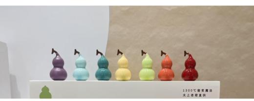 陶瓷小葫芦 商品图0