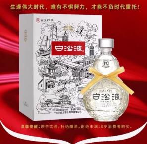 白沙液水晶酱53°500ml 商品图1