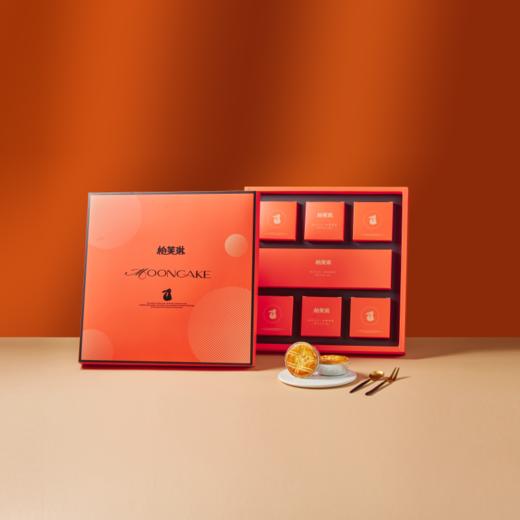 橙月·礼（4口味8入装） 商品图0