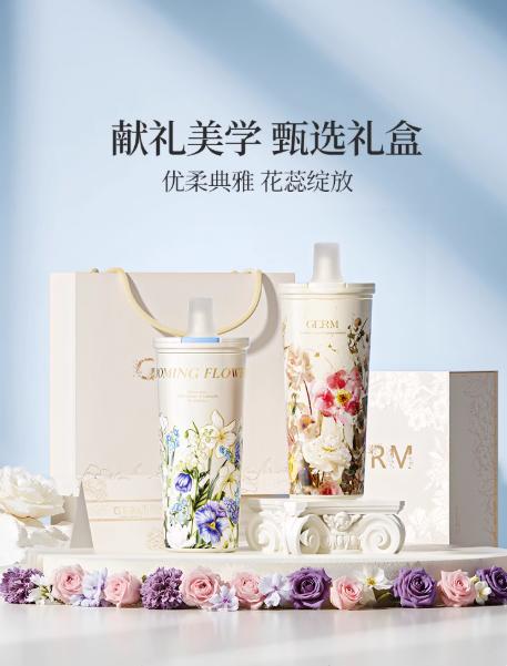 GERM格米 赛本源联名款咔咔乐保温杯550ml （秘径玫瑰） 商品图4