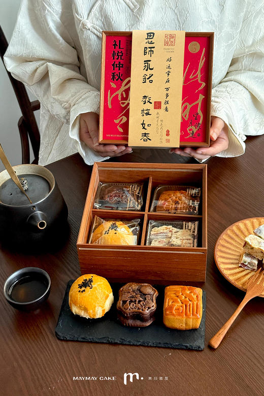 礼悦恩师·教师节礼盒 商品图0