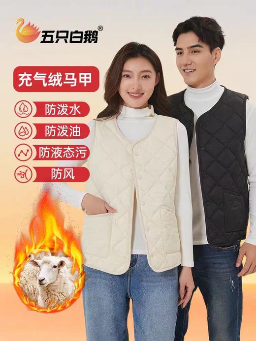 女王节抢购价-不支持退 五只白鹅—羊毛马夹轻薄短款内穿休闲百搭坎肩 气绒马甲4801 商品图0