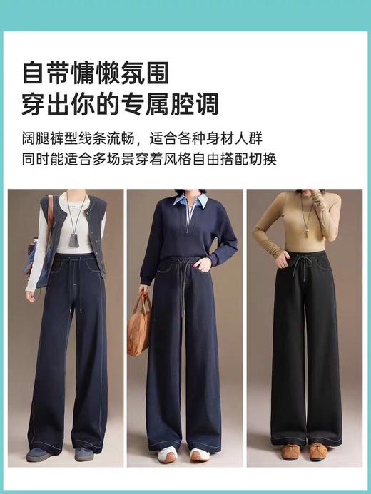 女王节抢购价-不支持退  五只白鹅—新款丹宁蓝高腰黑色窄版直筒阔腿裤2590 商品图3
