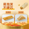 海底捞腐竹200g 商品缩略图1
